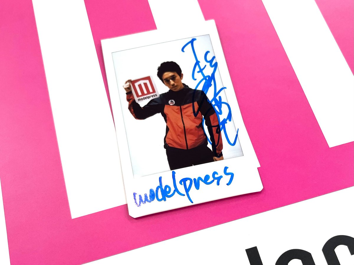 杉野遥亮さんサイン入りチェキを1名様に🎁 ＼ 1⃣モデルプレス