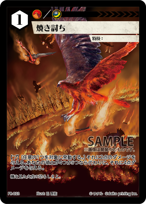 カードゲームうさぎ ACG「アニマルカードゲーム」 クラファン特典フル