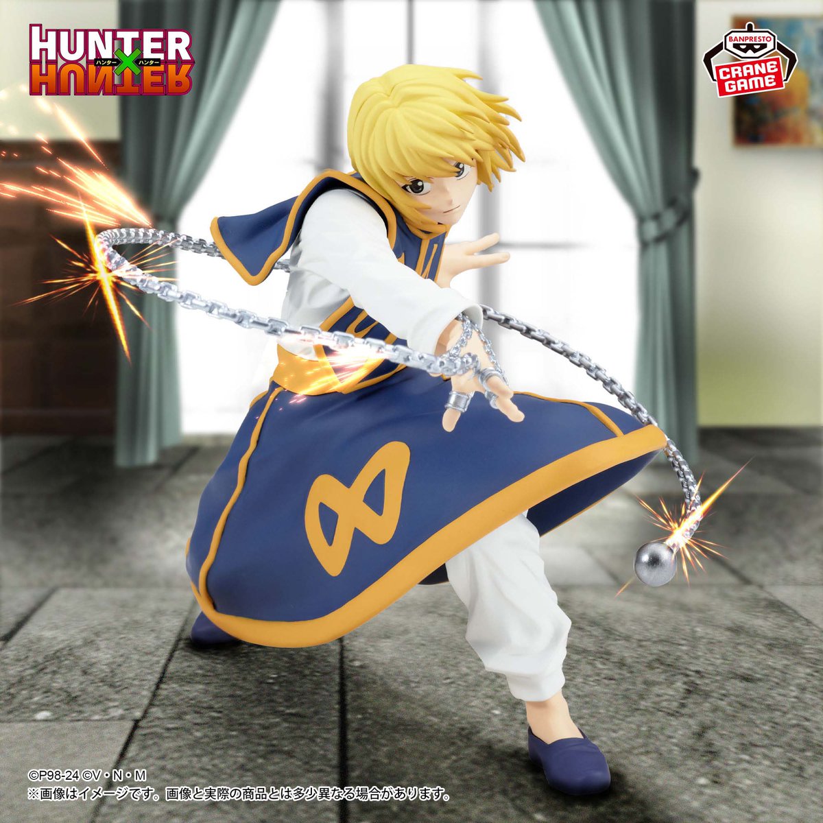 プライズ情報】 『HUNTER×HUNTER VIBRATION STARS-クラピカ-Ⅱ』が9月
