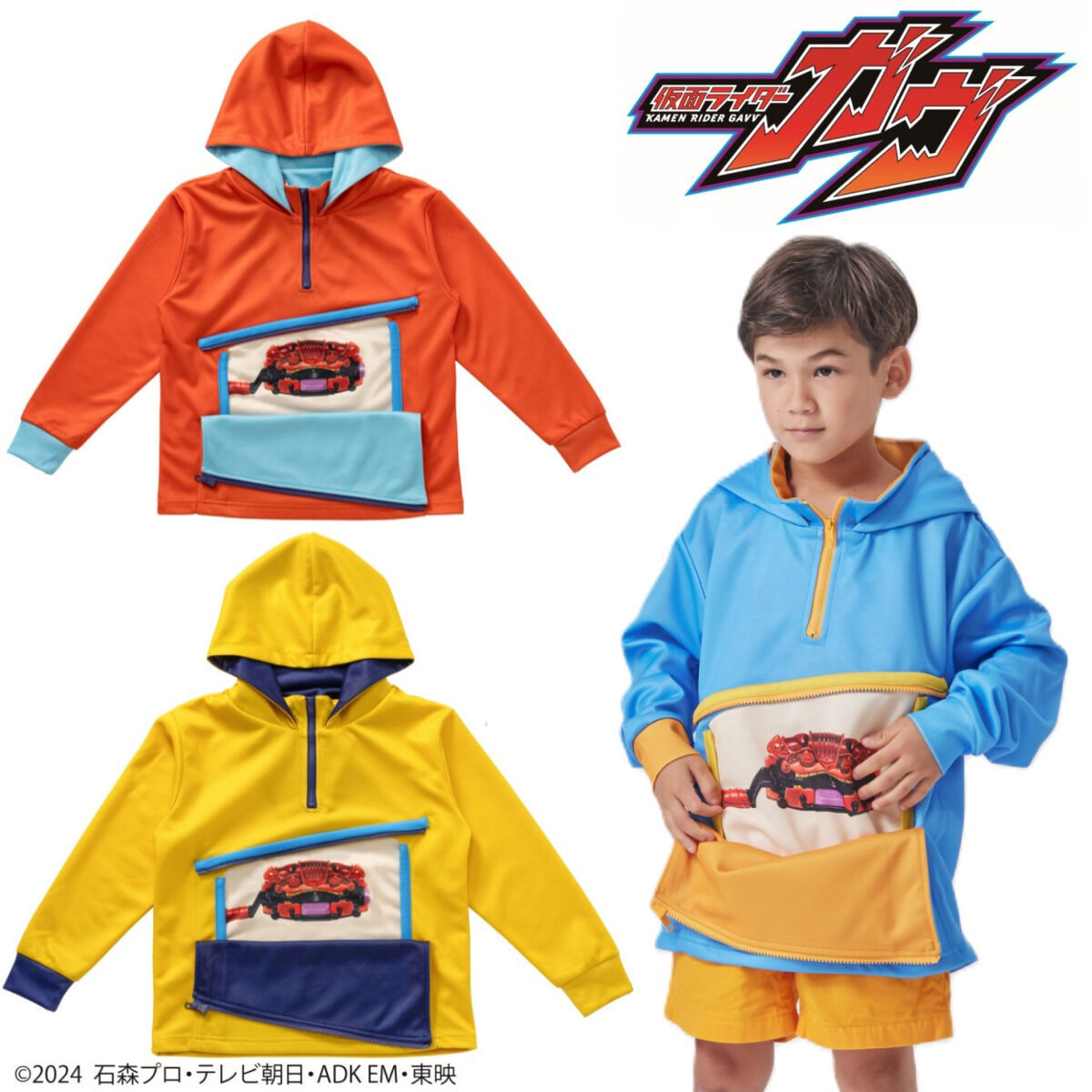 仮面ライダーガヴ』 主人公 ショウマが劇中で着用しているパーカーの