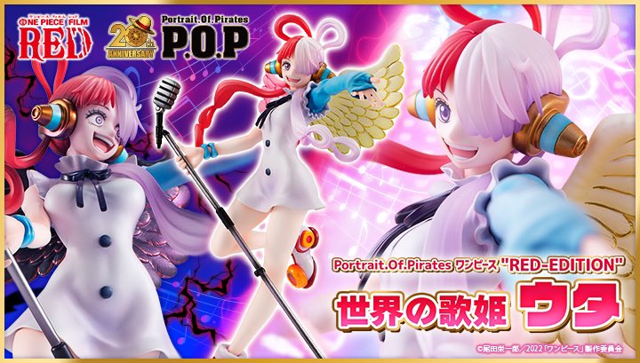 新着情報📢】 Portrait.Of.Pirates ワンピース“RED-EDITION” “世界の