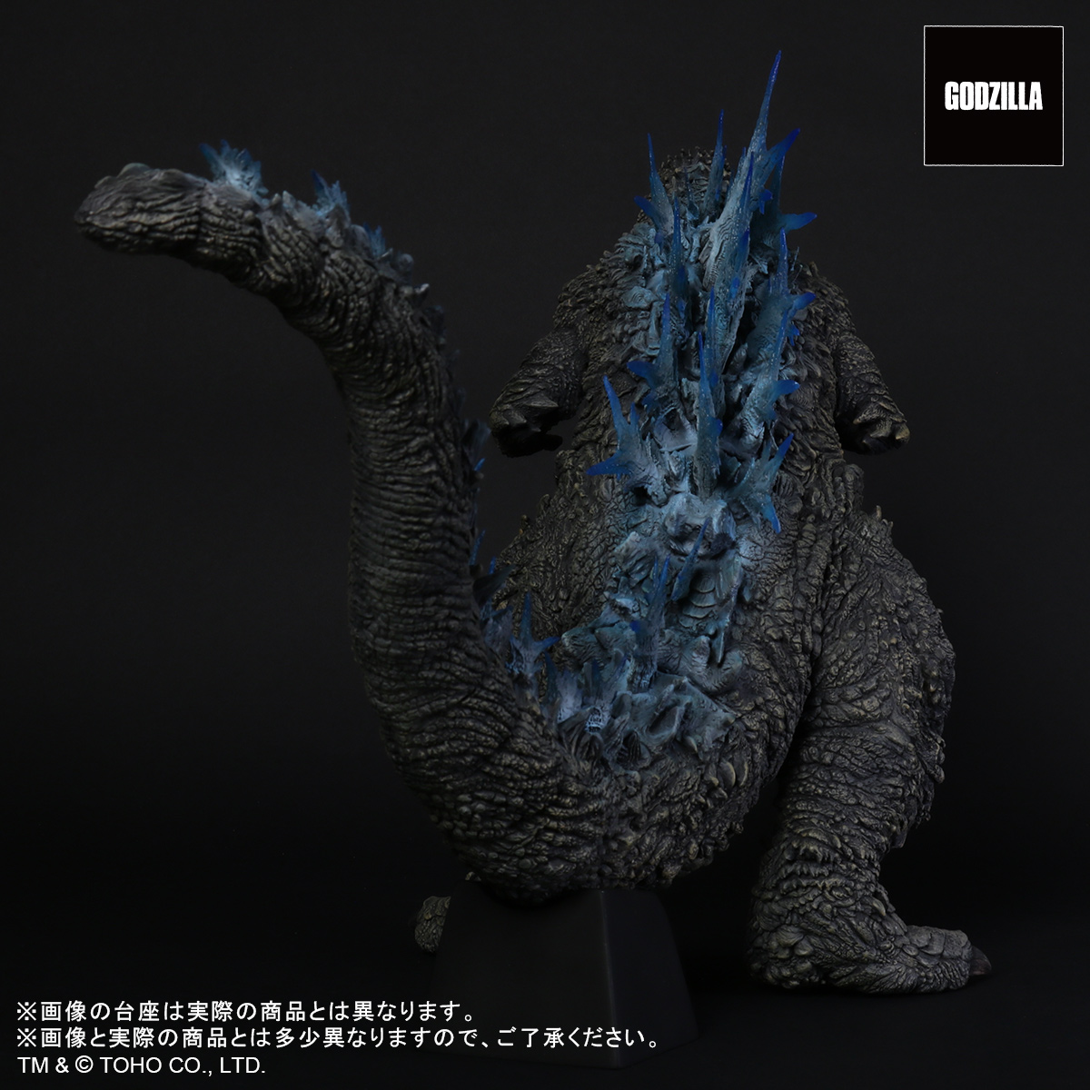 お知らせ】 『ゴジラ -1.0』より、ゴジラ(2023)が東宝30cmシリーズに
