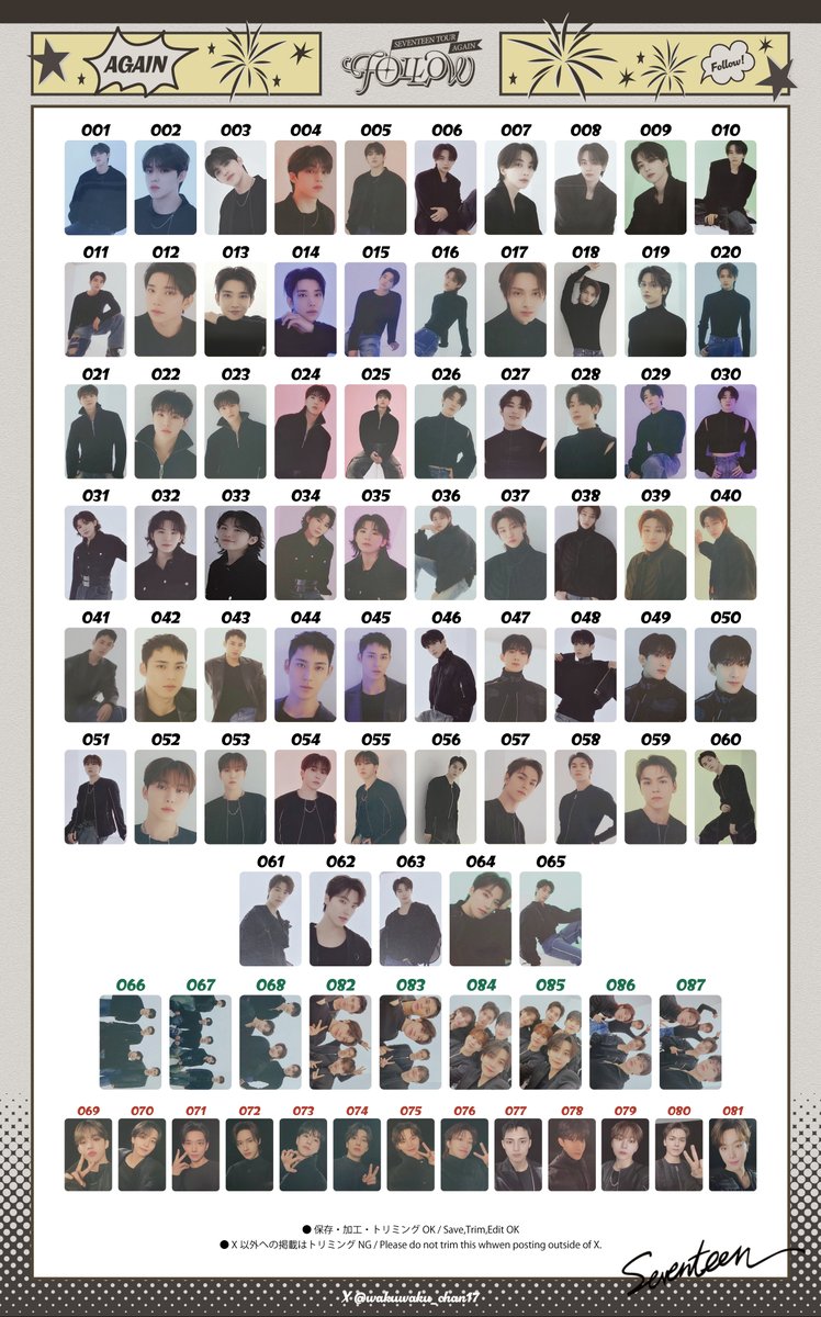 トレカ CARAT ZONE 仁川 SEVENTEEN AGAIN FOLLOW