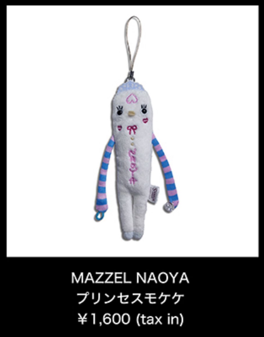 n*読様 MAZZEL ナオヤ モケケ mazzel naoya ナオヤ プリンセスモケケ
