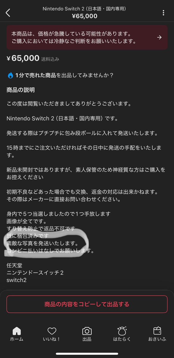 星谷 (@NLbp5kMHxZ54682) / Posts / X