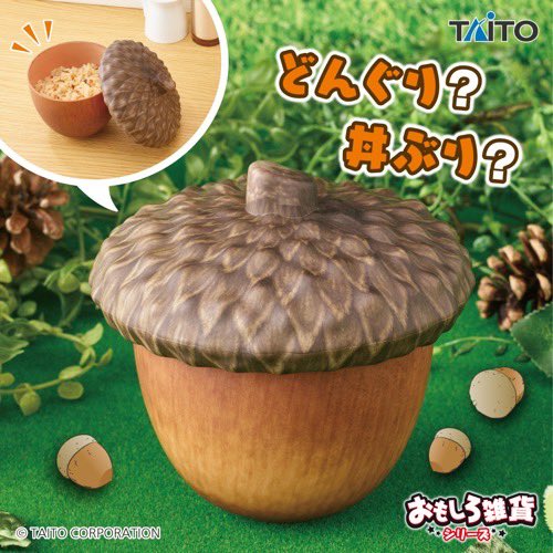 どんぐり型どんぶり ＼  || // ／ 丼ぐり ／ // ||  ＼ おもしろ雑貨