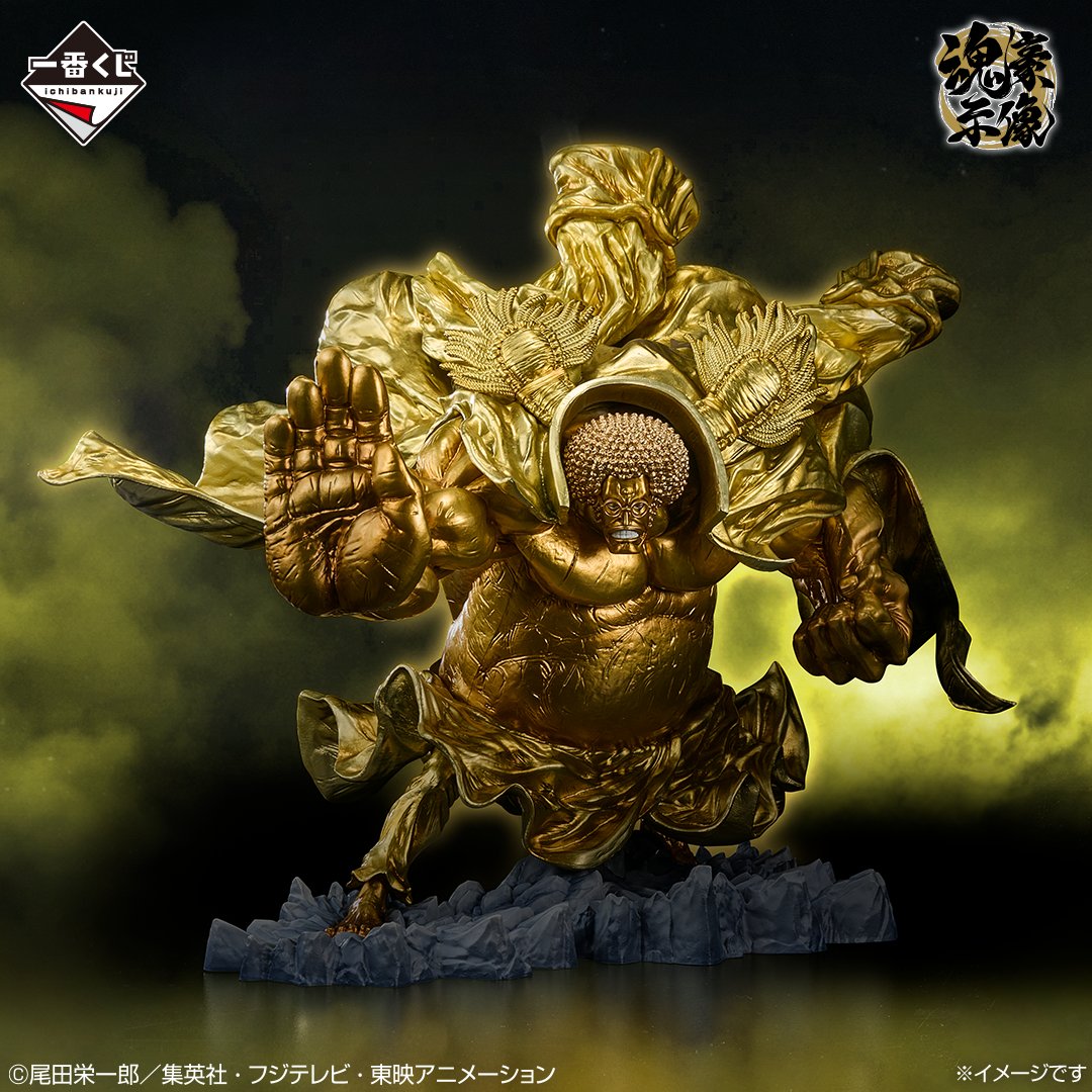 明日1月23日(金)より順次発売‼ 一番くじ ワンピース EX 悪魔を宿す者達