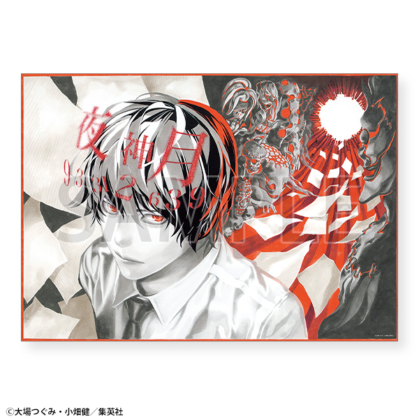 デスノート展 グッズ情報】 □B2ポスター 巡回展を記念して、小畑先生