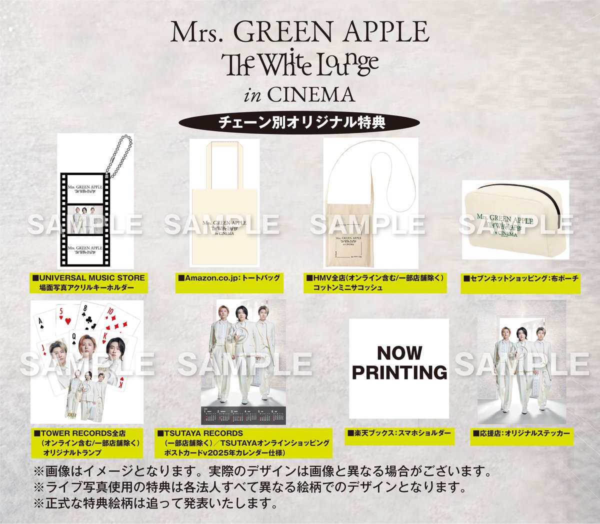 まとめ商品 3点 リクエスト ミセスまる様