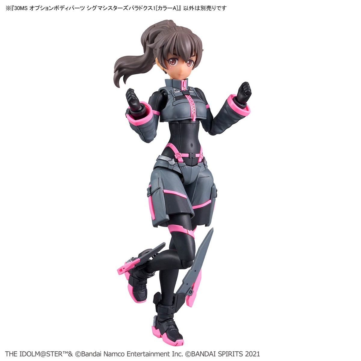 今週の新商品情報】 今週10月26日(土)発売予定 □30MS オプション