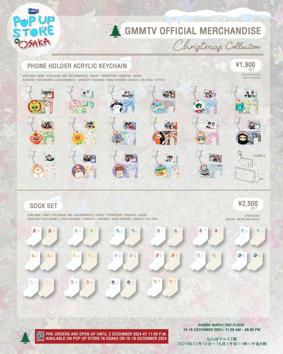GMMTV POP-UP STORE IN OSAKA で販売する SPRING SHAKER ACRYLIC