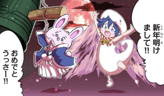 本日夜0時は 『転生したら第七王子だったので、 気ままに魔術を極め