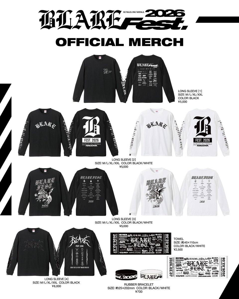 オフィシャルグッズ事後通販】 ・BLARE FEST. 2026 オフィシャルグッズ