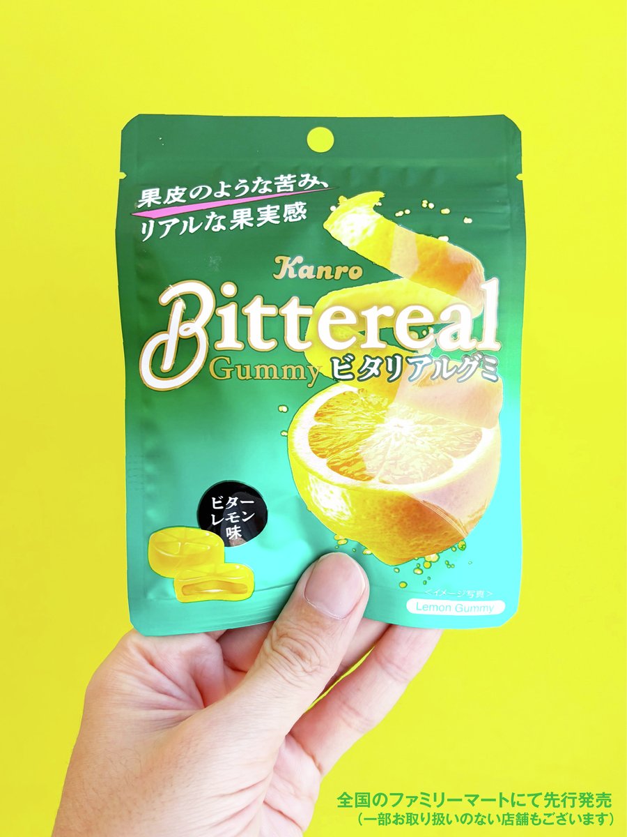カンロページになります＊ オンラインショップ – Kanro POCKeT