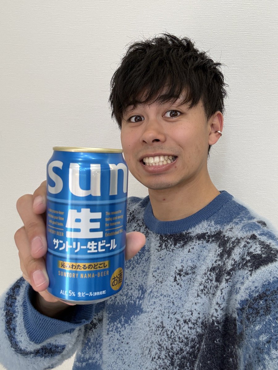 ん！？なんかお手紙とめっちゃでけぇサントリー生ビールが届いたwww
