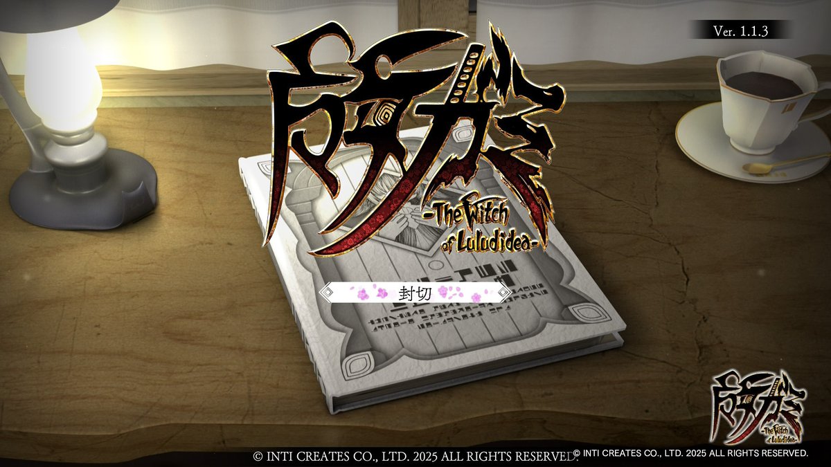 魔女ガミ読了しました これからは幸せに生きるんやで #魔女ガミ