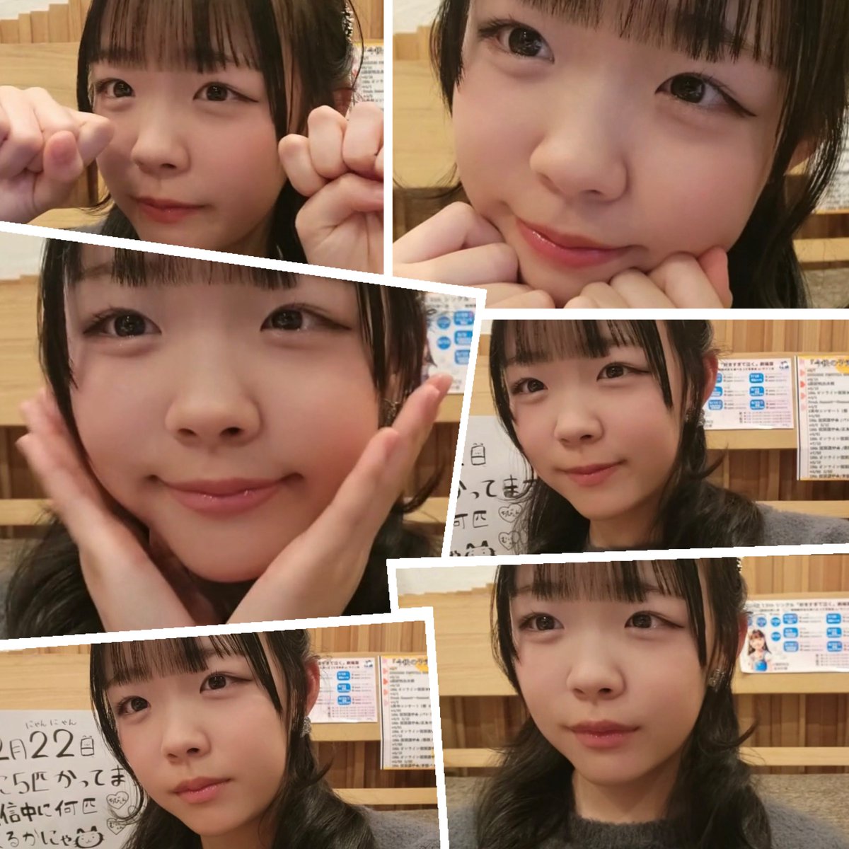 本日も配信ありがとう〜！ 今日も相変わらずとわわがスチ🫰 髪型最高に