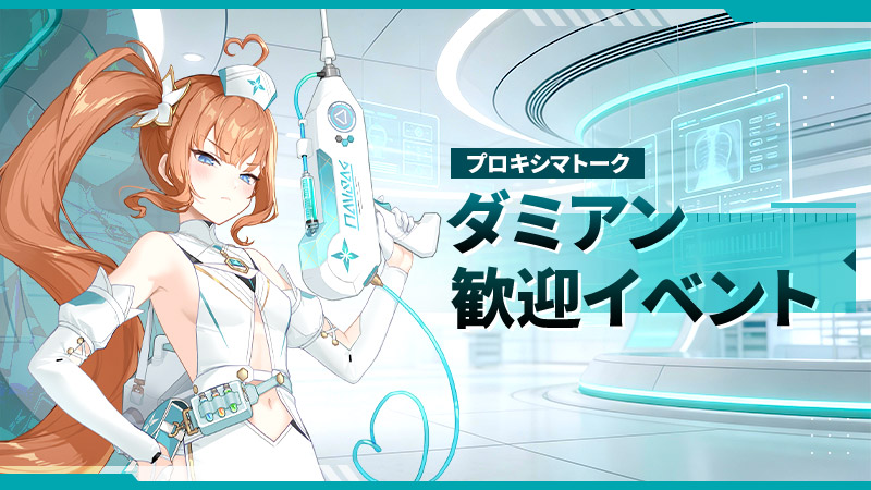 スターシード