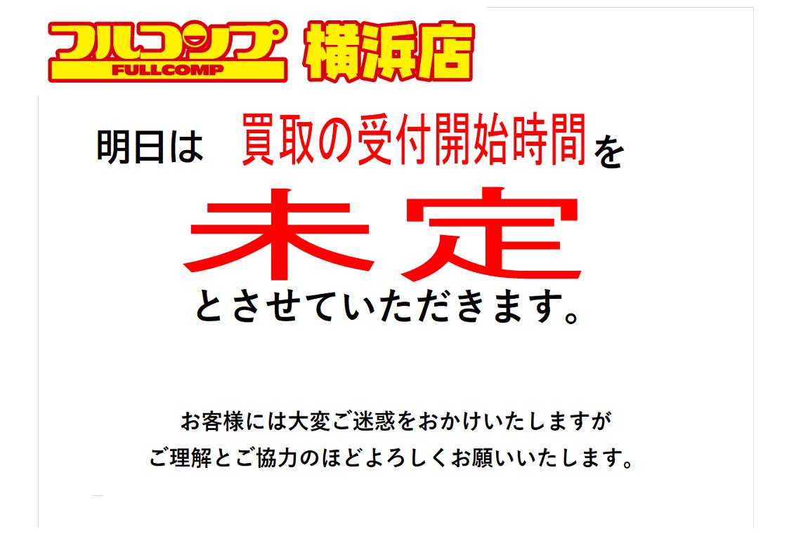 みにぶた様お取り置中 みにぶた様お取り置中 モリタ】ルートZX mini