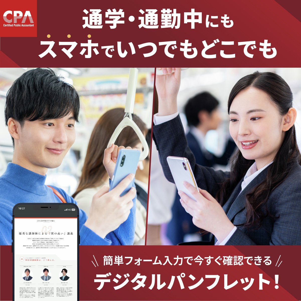 CPA会計学院 (@CPA_kaikeishi) / Highlights / X