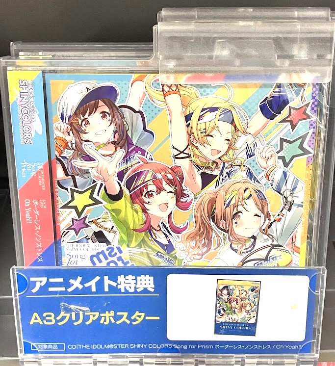 CDおすすめ情報】 『THE IDOLM@STER SHINY COLORS Song for Prism