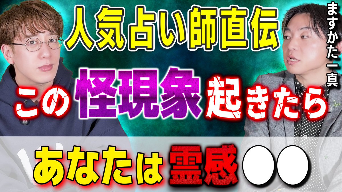 入間国際宣言 西田どらやき (@yoshitaka_senri) / Posts / X