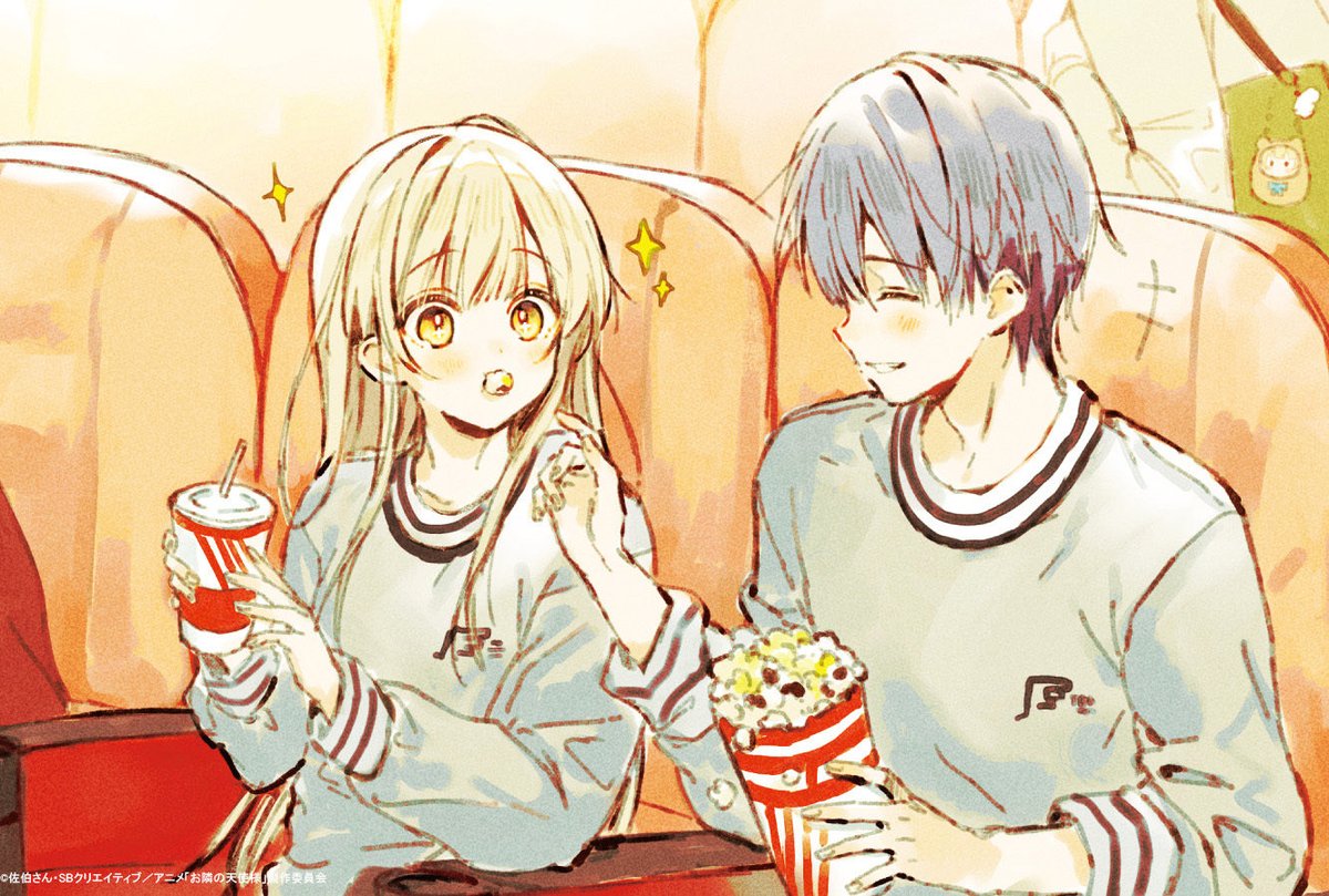 真の点P🐼 (@sinnop10) / Posts / X
