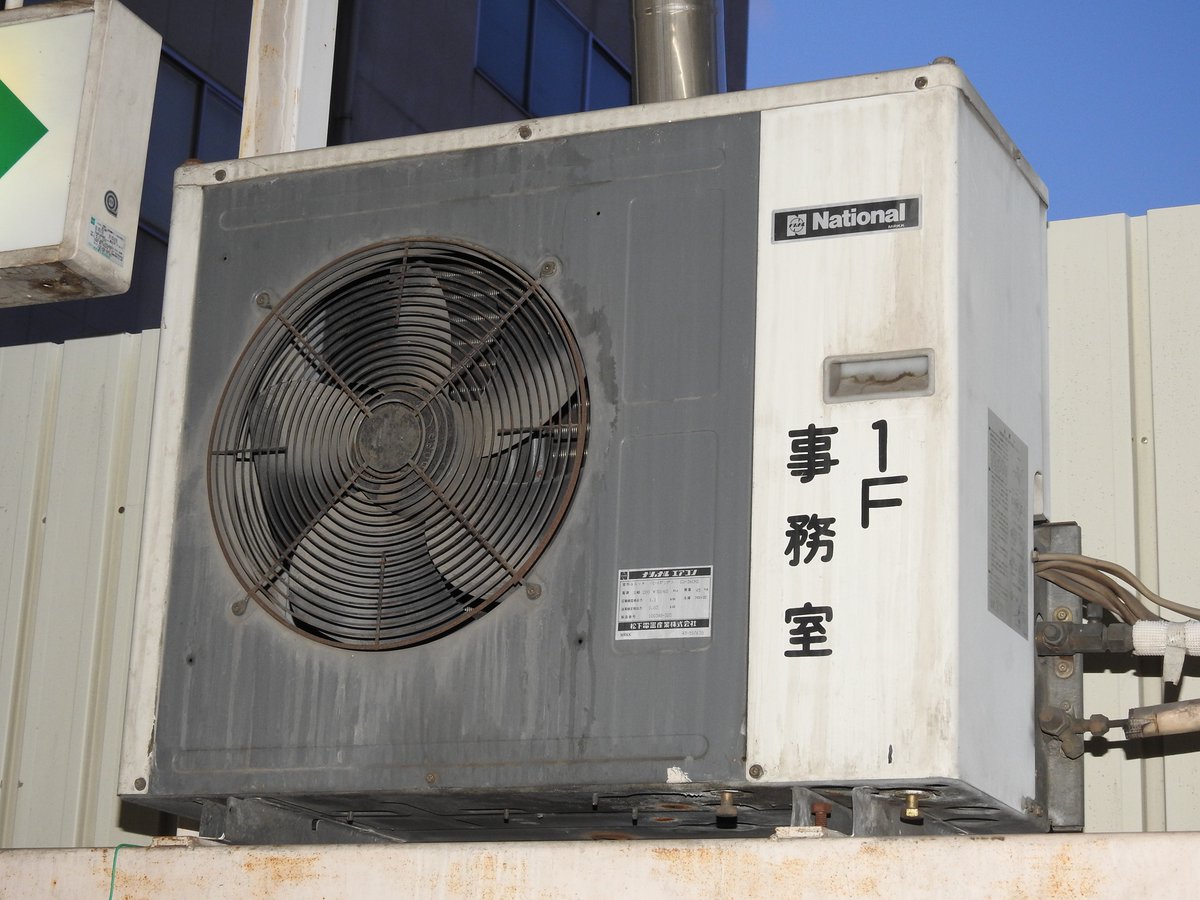 室外機