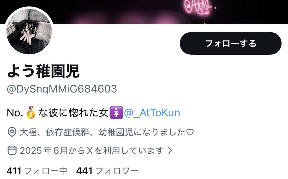 注意喚起】 @ DySnqMMiG684603 様にイラストのご依頼をされていたの