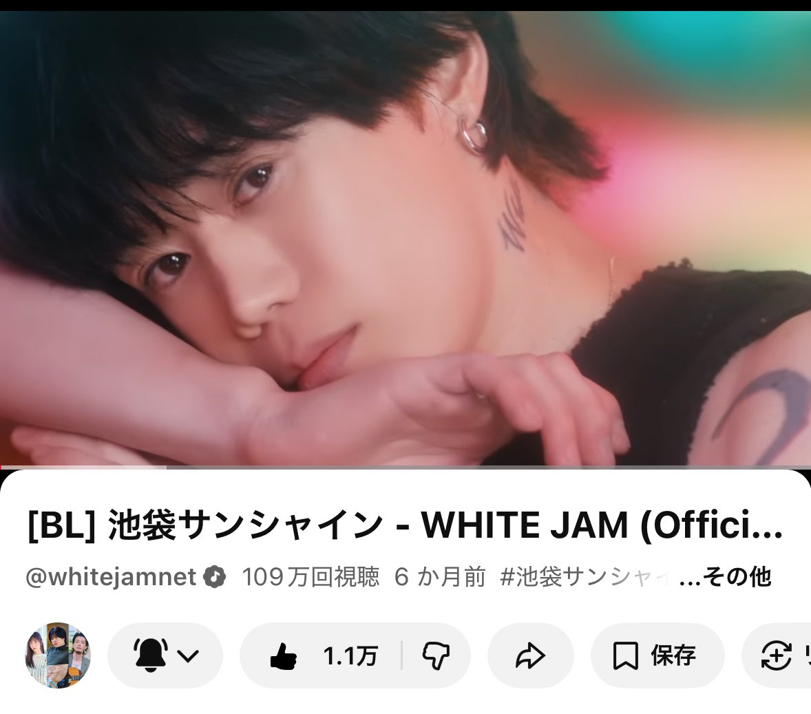 SHIROSE（WHITE JAM） (@WJF_SHIROSE) / Posts and Replies / X