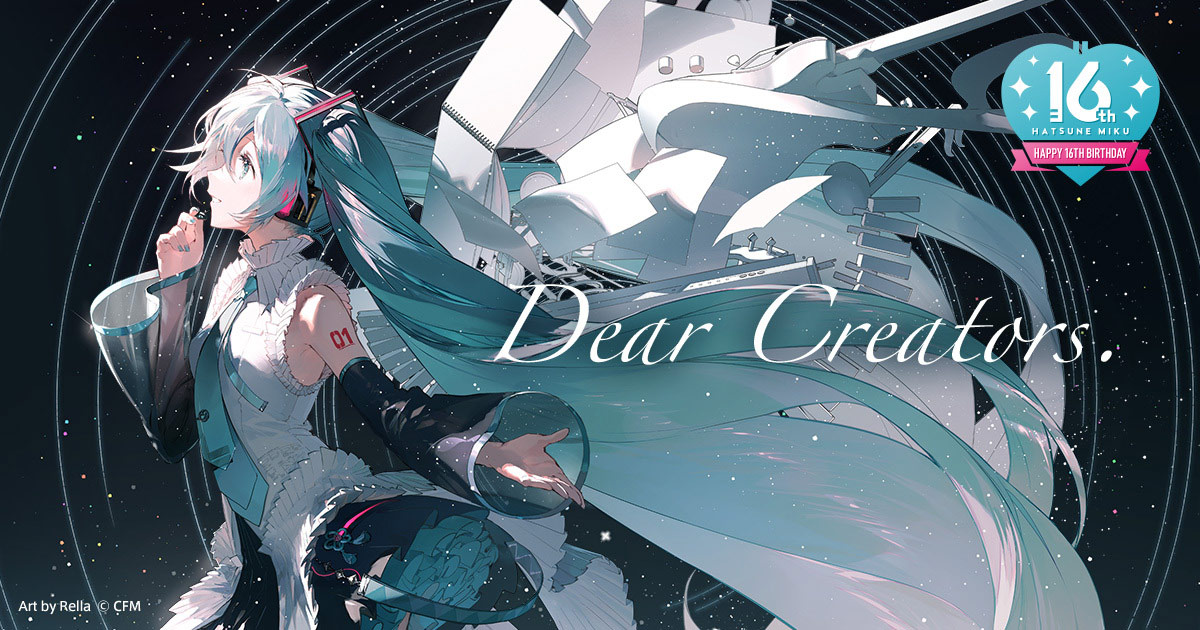 イベント｜初音ミク Happy 16th Birthday -Dear Creators-