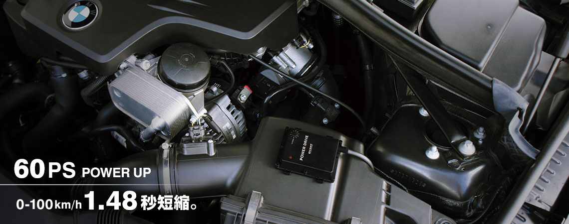 POWER DRIVE (PDX-B1) | サブコンピューター | 生産終了品 | PIVOT