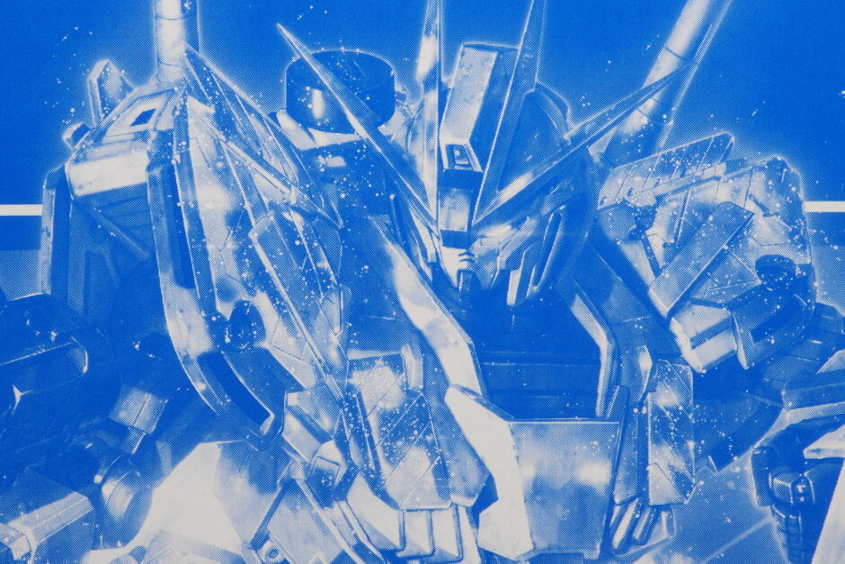 HGUC】ナラティブガンダム C装備[覚醒イメージカラー]【イベント限定