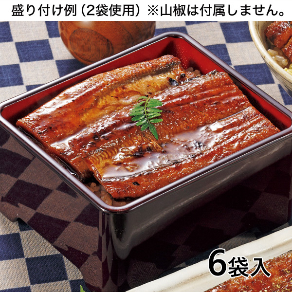 大新 鹿児島県産 うなぎ 蒲焼き 1セット（360g：60g×6袋）