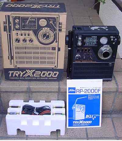 TRYX－2000
