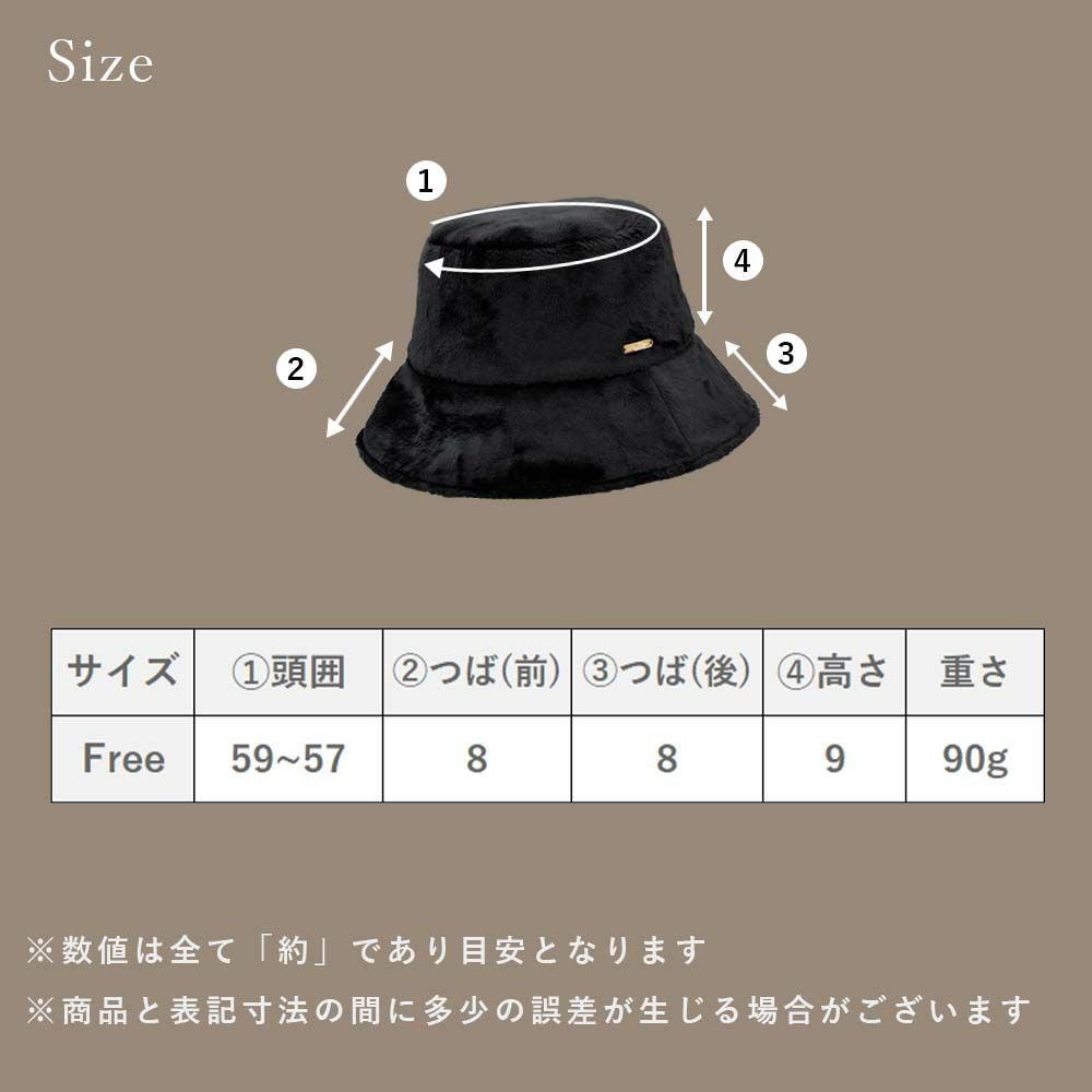 マイクロベルボアバケットハット | 芦屋ロサブラン