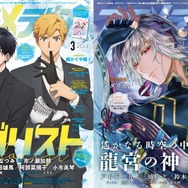 アニメディア3月号は2月10日発売！ 表紙&Wカバーは『メダリスト』と