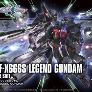 2005年発売の商品と全く違う！ガンプラ「HG レジェンドガンダム