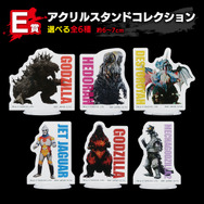 ラストワン賞の「ゴジラ“熱線放射ver.”」ソフビフィギュアは大迫力