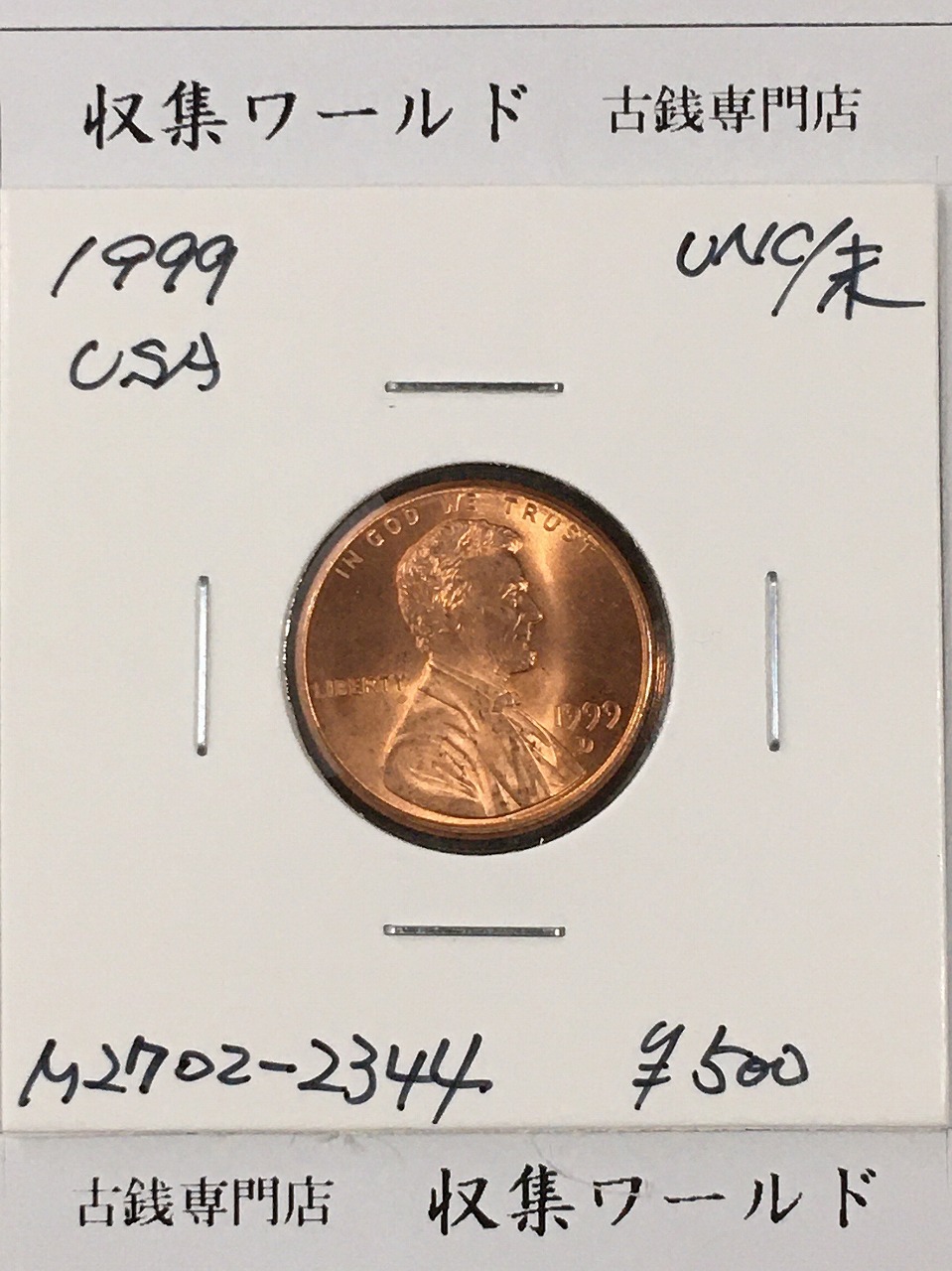 カナダ1976モントリオール五輪記念銀貨 10ドル/1973年銘 エリザベス