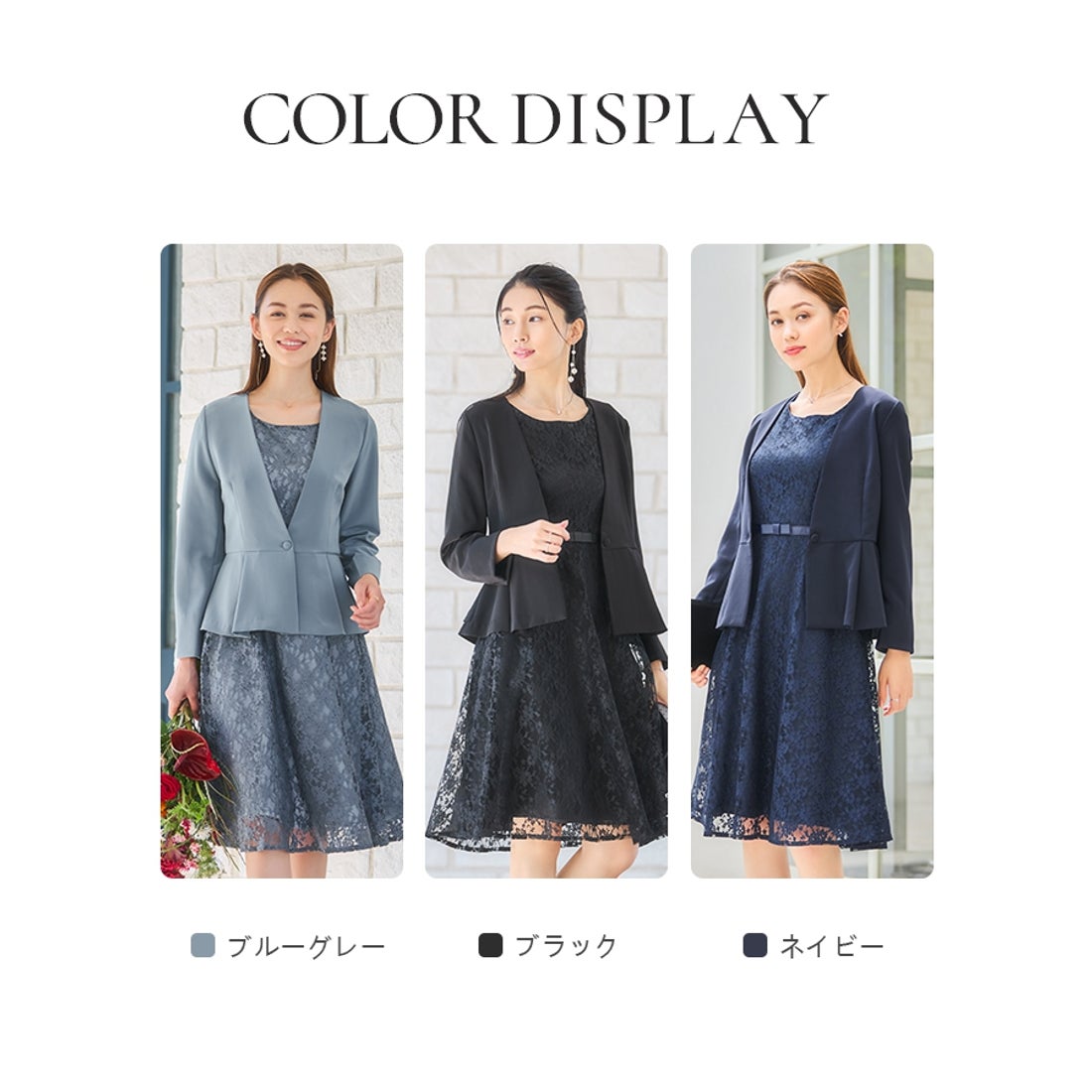 ドレスプラス DRESS+ ワンピーススーツ セットアップ ノーカラー