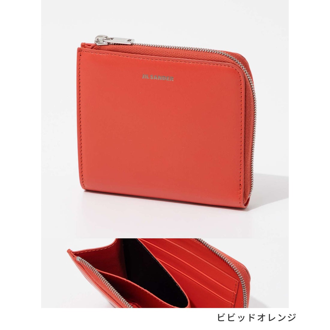 ジルサンダー Jil Sander J25UI0004 P5995 カードケース メンズ ミニ