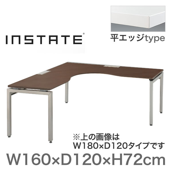 インステート L型テーブル JMB-6277KL-AZL｜オフィスデスク｜イトーキ