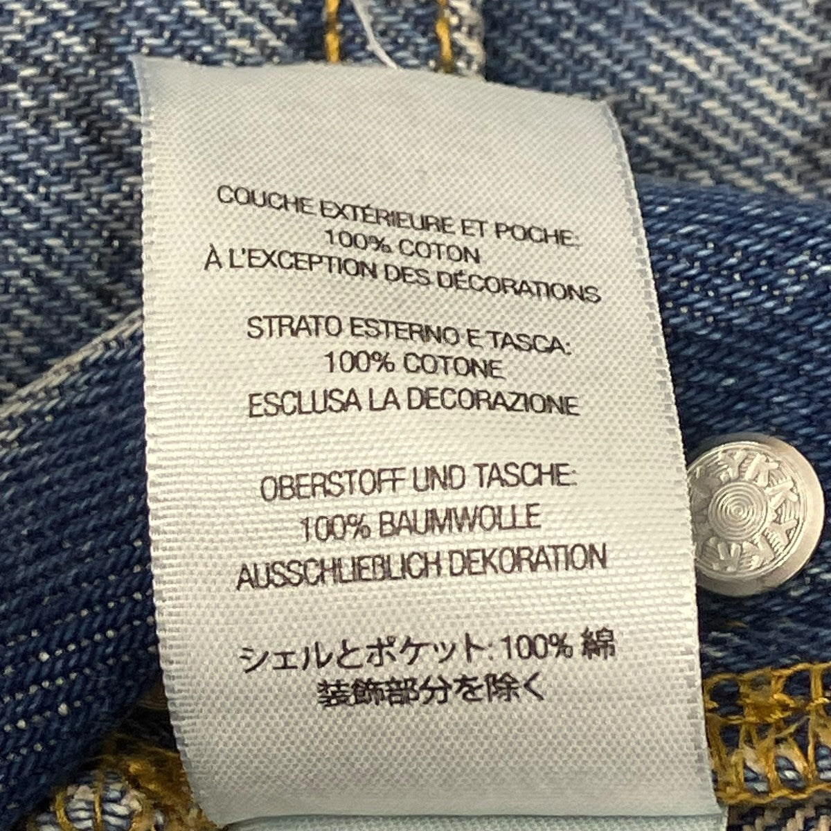 Supreme(シュプリーム) デニムパンツ インディゴ サイズ 32｜【公式