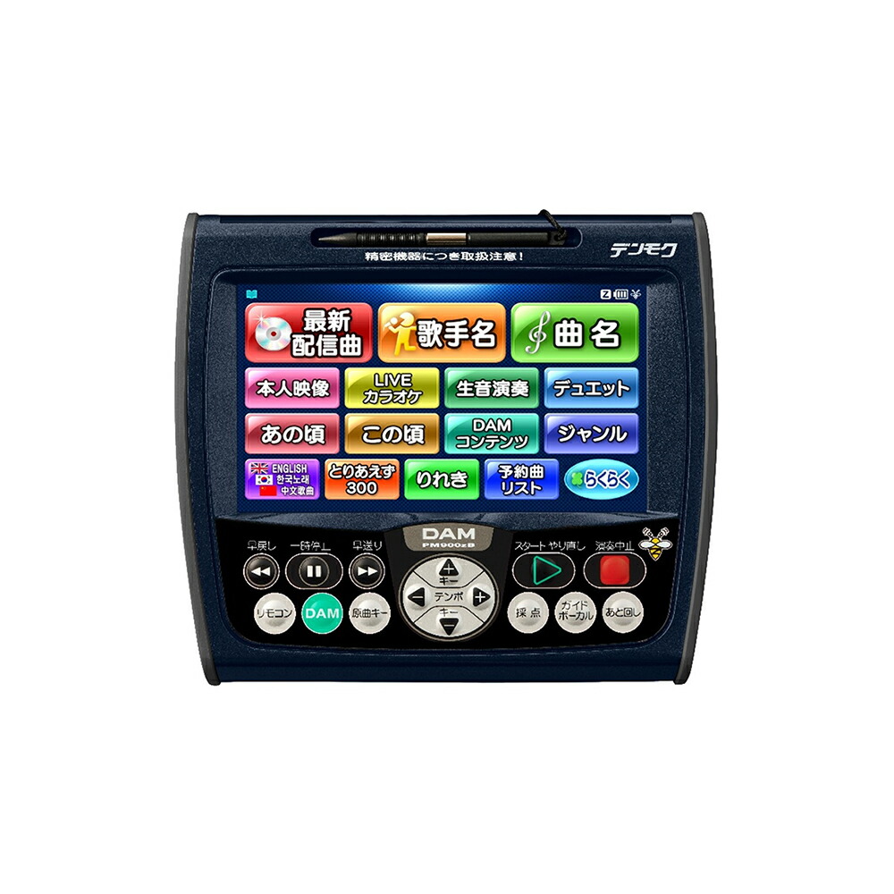 くっぺさん専用】DAM PM500zB デュエット 楽天市場】【中古】 【送料