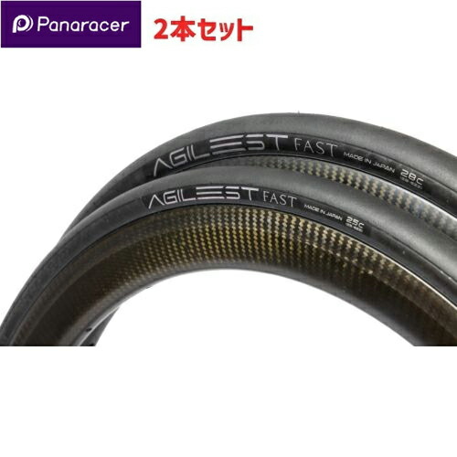 楽天市場】パナレーサー アジリスト ファスト 《2本セット》 700x25c