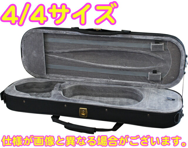 楽天市場】YAMAHA ヤマハ バイオリンケース 4/4サイズ用 VHC2 : 大須楽器