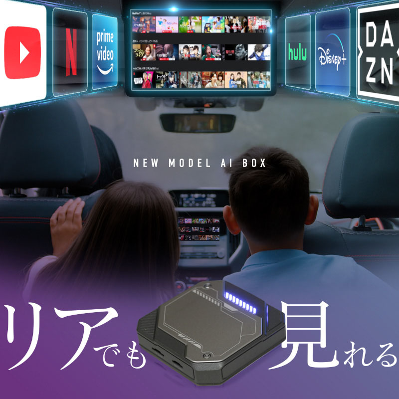 楽天市場】マツダ CX-5 MAZDA CX5 Carplay カープレイ ai box apple