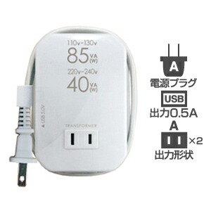 楽天市場】海外国内用大型変圧器220V～240V:3000W/100V:1500W(送料無料