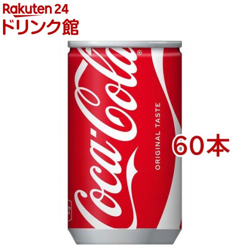 楽天市場】コカ・コーラ ゼロシュガー 缶(160ml*30本入)【コカコーラ